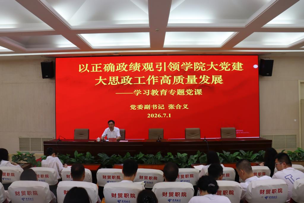 华体会平台