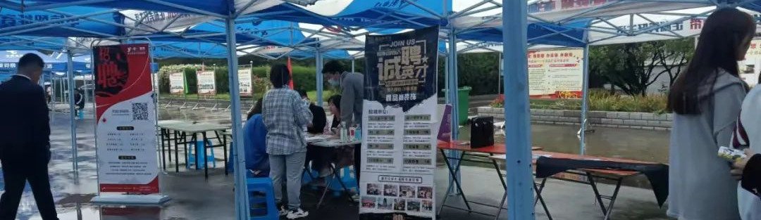 华体会平台官网优惠活动太原市武宿民航