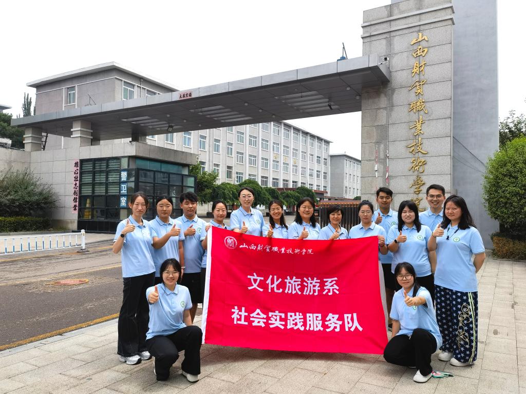 浑源恒山文旅康养产业华体会官网帮助中