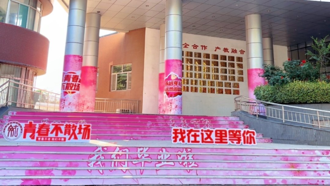 华体会官网栏目导航通过官方视频号