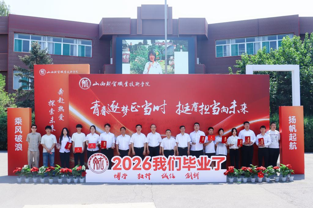 毕业班辅导员