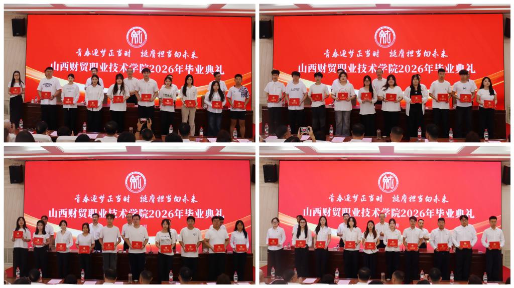 华体会官网栏目导航在砺志楼大报告厅举