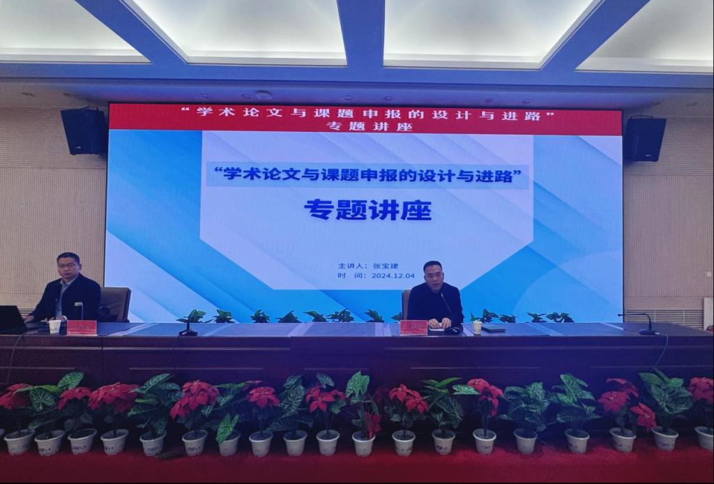晋教职成[2021]13号华体会官网