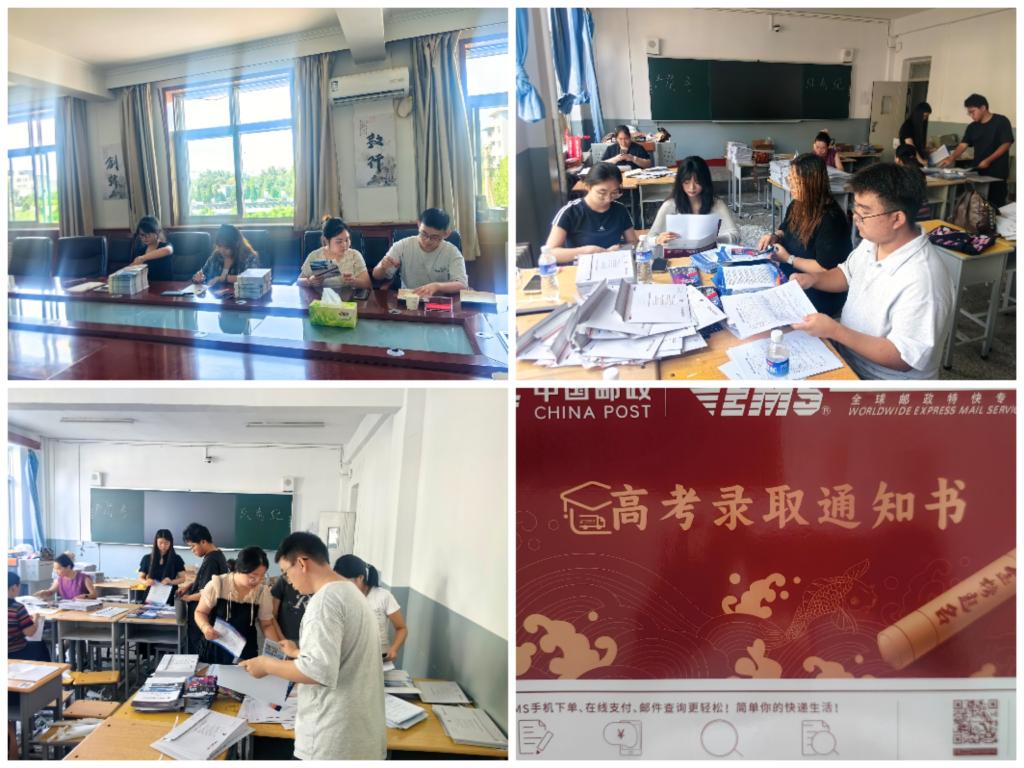 对竹村村委会协办的“幸福对竹 相伴成