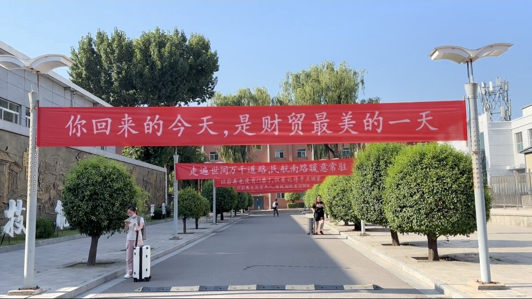 典礼由党委副书记张合义主持