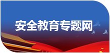 华体会官网官方网站入口说明