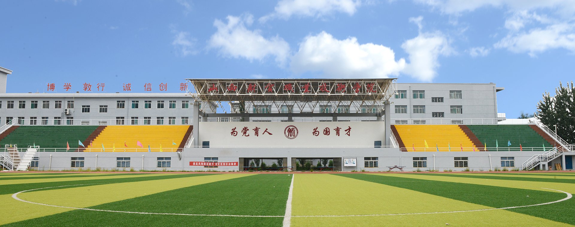 我院张莎莎老师荣获全省心理健康教育主