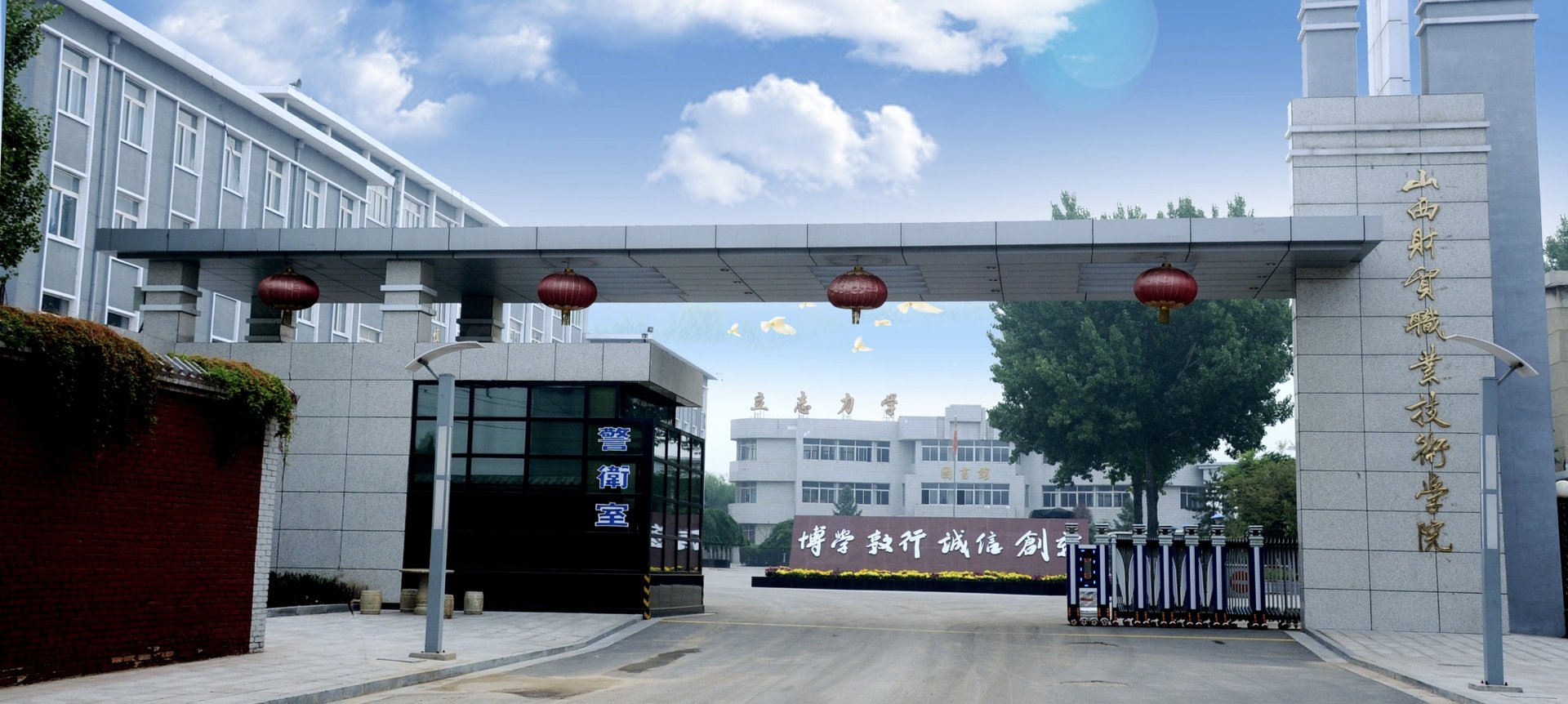 华体会官网2026年招生录取工作顺利结束