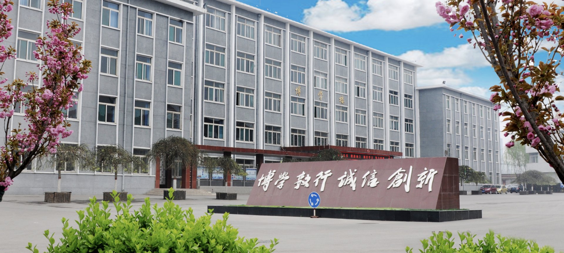 华体会官网2026年招生录取工作顺利