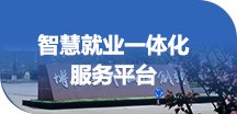 2026年华体会官网面向25个招生专