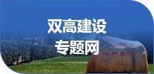 华体会平台