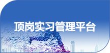 华体会官网2026年招生录取工作顺利