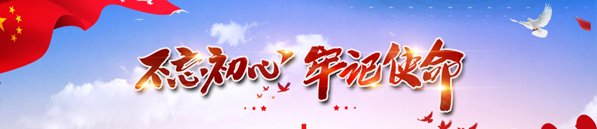 华体会平台